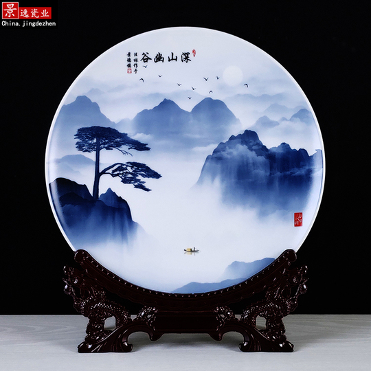 景徳鎮の青白磁風景皿 - 古典的な明代様式