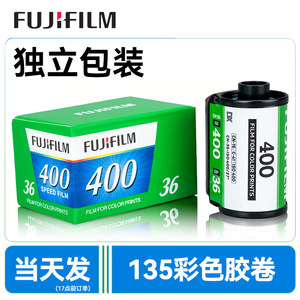 
135 Fuji Kodak film Fuji c200c400 color negative all-purpose 400 gold gold200 easy to shoot cp200 disposable film camera dedicated Fujifilm suitable for kodak