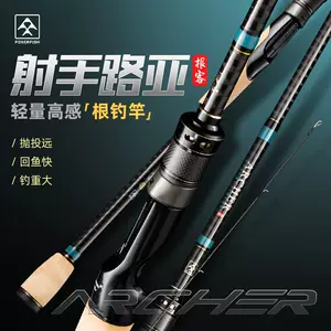 枪柄根鱼竿- Top 10件枪柄根鱼竿- 2024年3月更新- Taobao