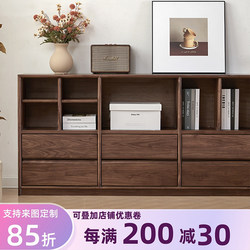 North American Black Walnut Wood Low Bookcase Floor-Standing Free Combination Storage Grid Cabinet Solid Wood Tv Cabinet Storage Cabinet Bookshelf