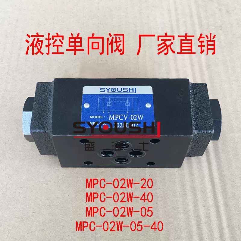 	máy tời thủy lực	 Van một chiều điều khiển thủy lực MPC-02W-20, MPC-02W-40, MPC-02W-05, MPC-02W-05-40 còn hàng máy bơm thủy lực