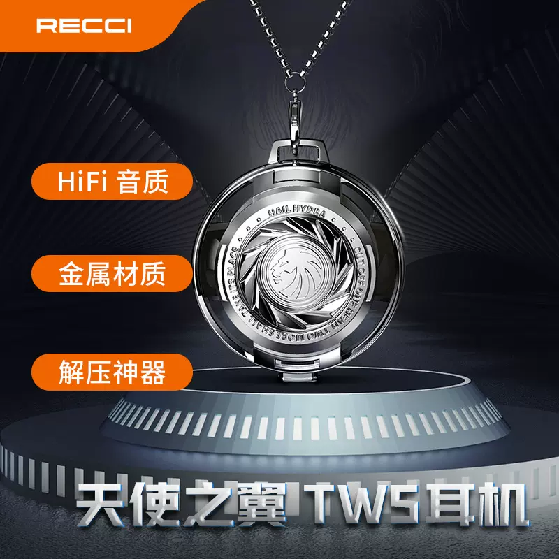 Recci锐思REP-W68蓝牙无线耳机天使之翼锌合金材质高清通话-Taobao 
