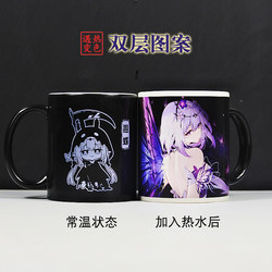 Xiaodie Color-Changing Cup with Double-Layer Pattern, Xiaodie Water Cup, Anime Game Ceramic Mug for Gift Giving