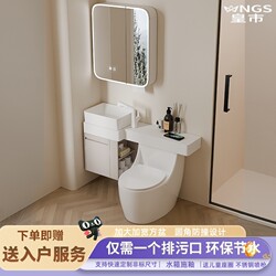 Toilet and Washbasin Two-In-One Slate Countertop Bathroom Small Apartment Toilet Washstand Storage Cabinet Bathroom Cabinet