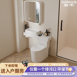 Toilet and Washbasin Two-In-One Small Bathroom Toilet with Integrated Washbasin and Integrated Slate Washstand