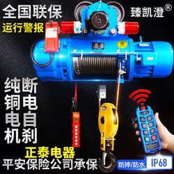 Crane Hoist Cd1 Type 380V Wire Rope Electric Hoist/0.5T/1 Ton/2 Tons/3 Tons/5T/10 Tons