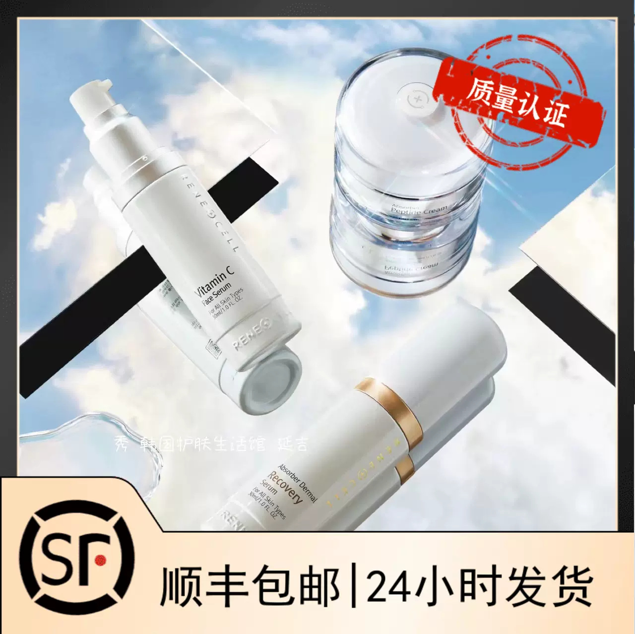 润妮秀 韩国润妮秀钻石套盒CB霜滋润修复升级版50g钻石精华面霜