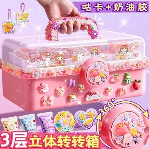 Creamy rubber card sticker set luxury version girl handmade DIY material children's Liusha Guruka toys

