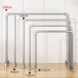 Steel Pipe Clothes Drying Rack, Floor-Standing, for Bedroom, Balcony, Home Use, Indoor and Outdoor, Movable, for Hanging and Drying Clothes, Water Pipe Clothes Rack Pole