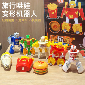 
Baby traveling with pocket portable airplane, high-speed train, car, bored to pass the time for children's small toys