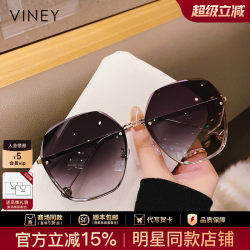 Viney New Sunglasses 2026 Stylish Sunglasses for Women with Large Faces, Slimming Frameless Summer Fashion Glasses with Uv Protection