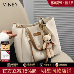Viney Tote Bag 2026 New Women's Bag Genuine Leather High-End Large Capacity Autumn and Winter 2025 Commuting Shoulder Bag