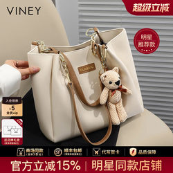 [Same Style as Peng Xiaoran] Viney Tote Bag 2026 New Women's Bag Genuine Leather Large Capacity Commuter Shoulder Bag
