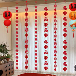 New Year Hanging Decorations 2026 Year of the Horse Decorations Curtain Hanging Ornaments with the Word 