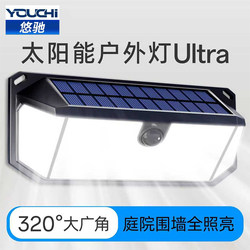 Solar Outdoor Light Sensor Home Garden Light 2026 New Model Lighting Outdoor Waterproof Garden Wall Light Yard