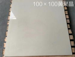 Guangdong Foshan Ceramic Tiles 1000X1000 Polished Tiles Vitrified Tiles 1.0m by 1.0m Large Format Tiles