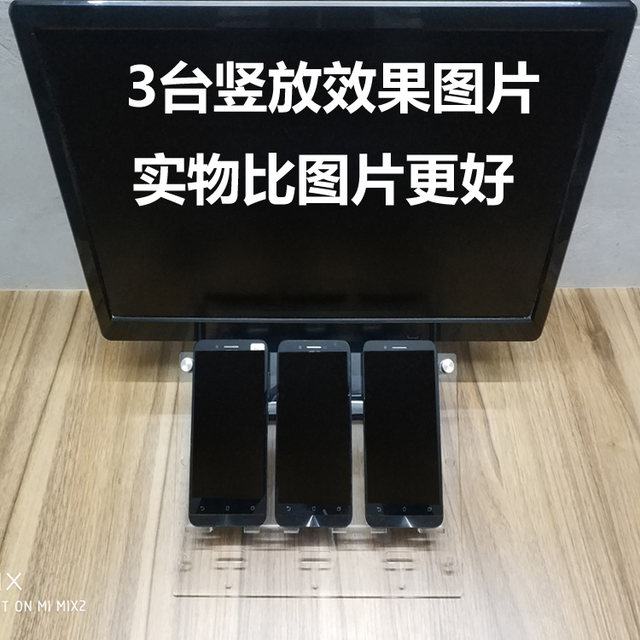 Office mobile phone rack Multi-mobile phone placement rack Mobile phone ...