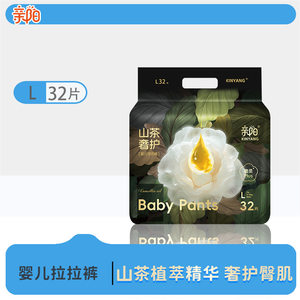 
Qinyang camellia oil diapers ultra-thin breathable baby diaper pull-ups