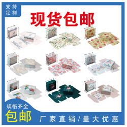 DIY Air Cushion Bb Box Colorful Airplane Box Handmade Soap Packaging Box Jewelry Box White Cardboard Box Sandalwood Paper Box