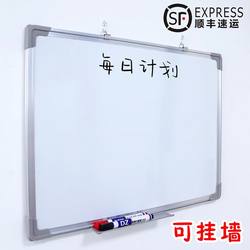 Whiteboard Writing Board Hanging Type for Home Use, Children's Small Blackboard for Teaching, Training, Office Meetings, Whiteboard Version, Magnetic Memo Board