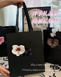 Souvenir Handbag, Black Gift Bag, Corporate Event Gift Packaging Bag, Exquisite Handmade Paper Bag
