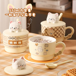 Large-Capacity Breakfast Cup, Good-Looking Student Dormitory Oatmeal Yogurt Bowl with Lid and Spoon, Ceramic Mug for Girls