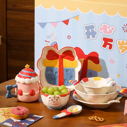 Birthday Gift Cute Bowl and Plate Set for Home Use, Single-Serving Bowls and Plates, Gift for Girls and Best Friends, Housewarming New Home Tableware Gift Box