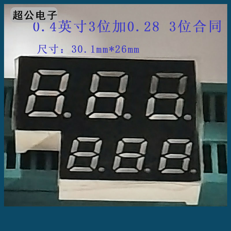 Светодиодная цифровая трубка 0 — 4-дюймовый 3-разрядный плюс 0