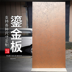 Artistic Gilded Panel Decorative Board, Trendy Gilded Panel Background Wall Decorative Board, Green Gilded Panel Door Head, Iron Rust Meteorite