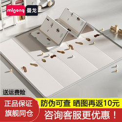 Manlong Baby Crawling Mat, Foldable Children's Xpe Eco-Friendly Odorless Crawling Mat, Thickened Baby Play Mat for Home Use