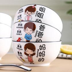 6inch Bowls for Home Use, Creative and Personalized, Family Set for a Family of Four, Cartoon Character Identification Bowls, Ceramic Parent-Child Bowl Set