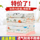 Quilt inner cover quilt cotton quilt core cotton wool cotton quilt cover quilt cover cotton mat quilt cover lining protective mattress cover
