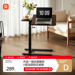 Xihao D01 Bedside Table, Adjustable Height Table, Computer Desk, Office Study Desk, Movable Desk, Pneumatic Side Table