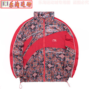 Li Ning wind coat China Li Ning Chun Summer Fashion Week series men's sports trench coat AFDQ293