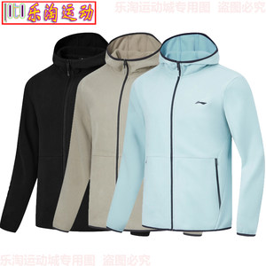 Li Ning Fitness Series Men's Autumn and Winter Plel of Warm Antibacterial Loose Loose Capsule Jacket AFDT839
