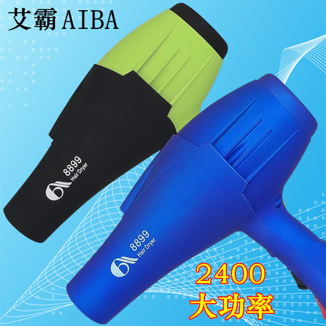 Aiba 8899 hair salon hair styling hairstylist barber shop special home ...