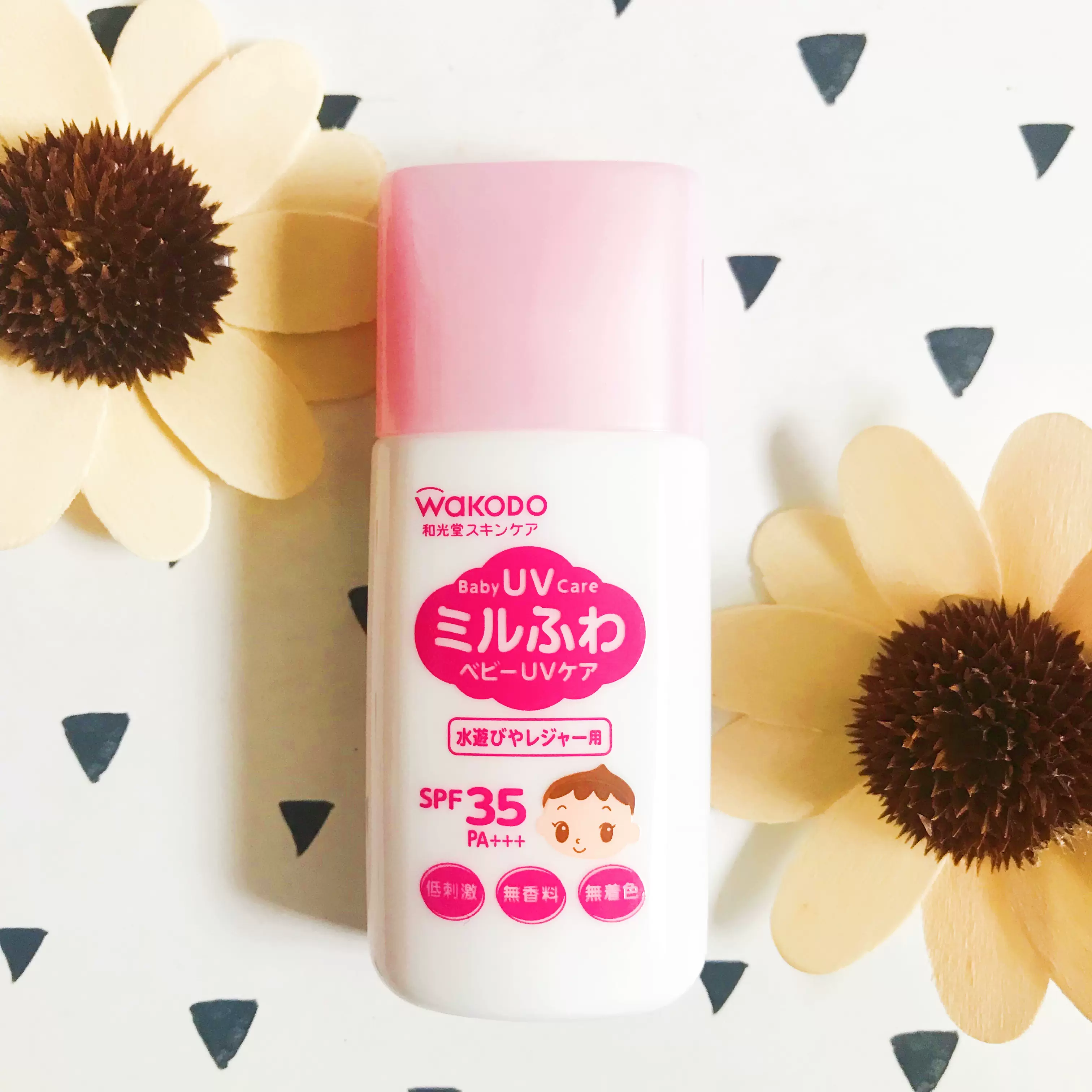 日本本土和光堂儿童物理防晒霜宝宝婴幼儿户外防水防晒乳液30g