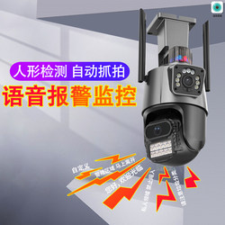 Voice Alarm Monitor Automatically Captures and Broadcasts Incoming Footage, Providing Reminders for Store Users and Outdoor Wireless Cameras