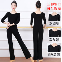 Dance Practice Clothes for Women, Adult Professional Body-Shaping Pants, Student Art Exam Etiquette Training Clothes, Tops, Modern Dance Clothes