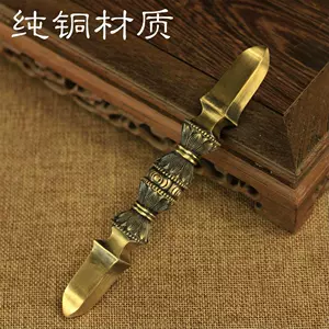 真言宗法具 法器 平伏し 五鈷小方杵 金剛杵 真鍮製