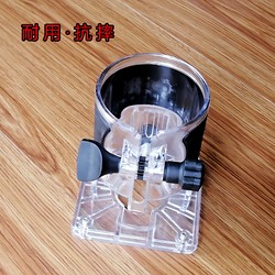 Woodworking Trimming Machine Base, Aircraft Stand, Small Rotary Machine Transparent Cover, Trimming Guide, Power Tool Accessories, Discount Promotion