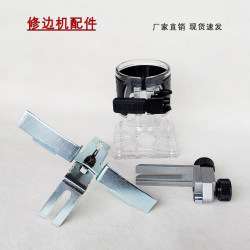 Complete Set of Trimming Machine Accessories, Transparent Base, Linear Guide Rail, Trimming Guide Seat, Sample Guide Plate, Woodworking Auxiliary Tools