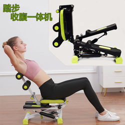 Jianlihu Sit-Up Assistive Device, Fitness Equipment, Home-Use Multi-Functional In-Situ Climbing and Stepping Abdominal Exercise Machine