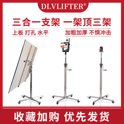 Lindu ® Woodworking Ceiling Panel Installation Tool, Gypsum Board Lift, Hand-Cranked Electric Drilling Three-In-One Bracket