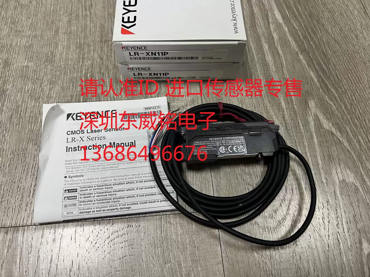 KEYENCE LR-XN11N LR-XH100 【公式通販】
