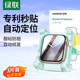 Green Link is suitable for iwatch S11 protective film SE3 Apple Watch Film applewatch S10 film S9 film serieS8 hydrocoagulation S7 film ultra3/2/1 film s6 tempered film full packaging