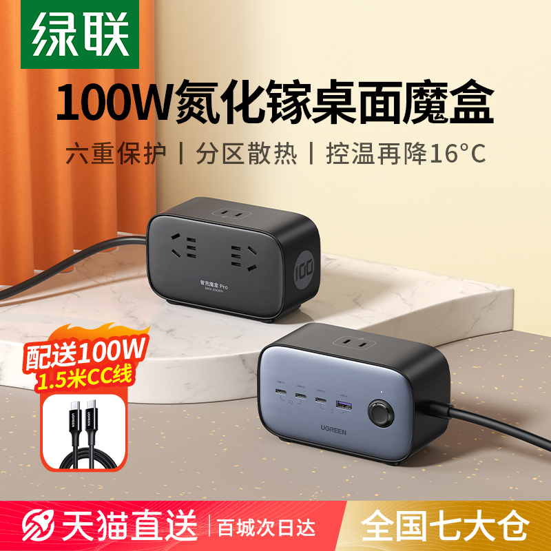 GREENLINK 100W  ȭ  Ʈ   ڽ    Ʈ ٱ USB  Ʈ TYPEC -