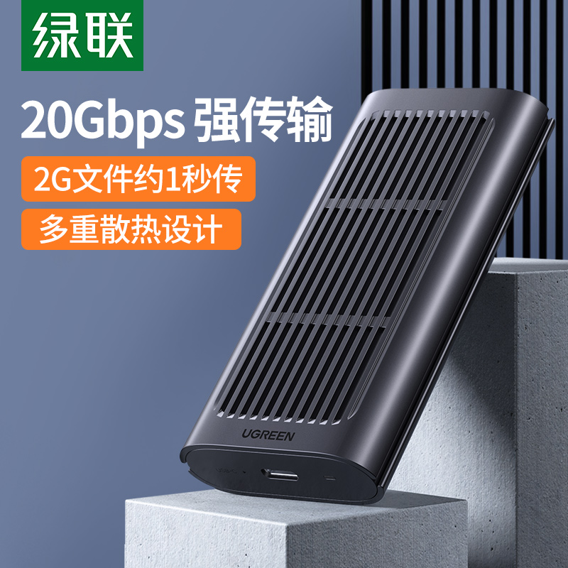 GREENLINK USB3.2 ϵ ̺  ָ Ʈ M.2NVME20GBPS ܺ SSD Ʈ M2  ϵ ̺ -