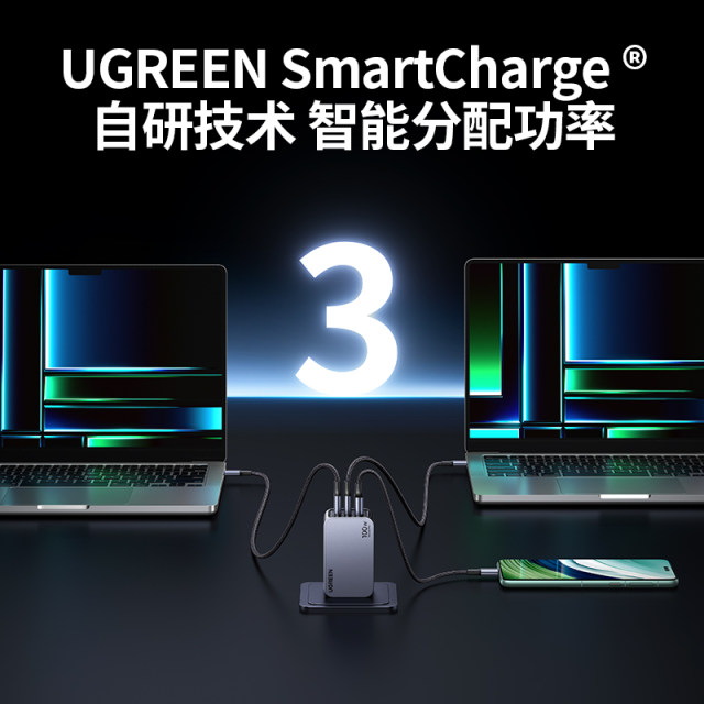 Greenlink 100W gallium nitride flash charging Pai Pro charger head ...