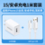 [15/android/small appliance charging set] 1a white + 1 meter type-c cable 